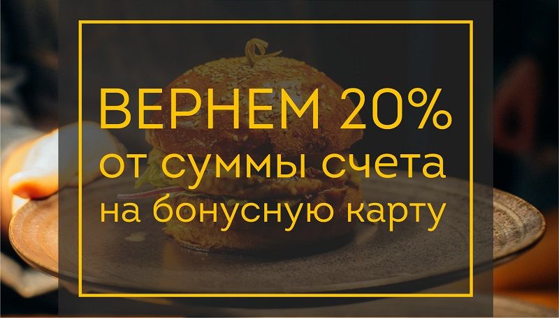 Самовывоз из ресторана «Креветки и Бургеры» Самовывоз из ресторана «Креветки и Бургеры»